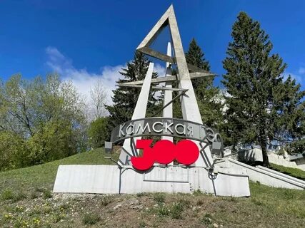 Камский имя
