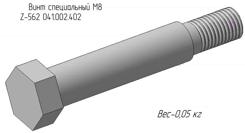 Размер обода 700c. 4/2. 025. 1. 8.