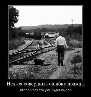 Причины совершаемых ошибок