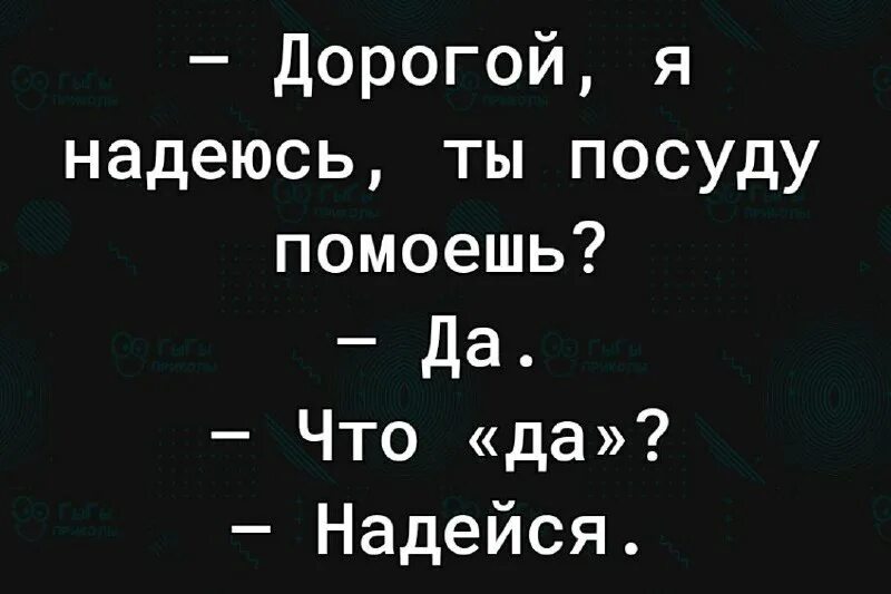ждать и надеяться цитаты. надеяться только на себя отличный способ перестать разочаровываться. надеяться выпустить. надеяться выпустить. ранимая девушка.