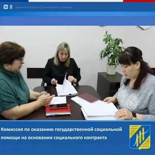 Пригласить на комиссию