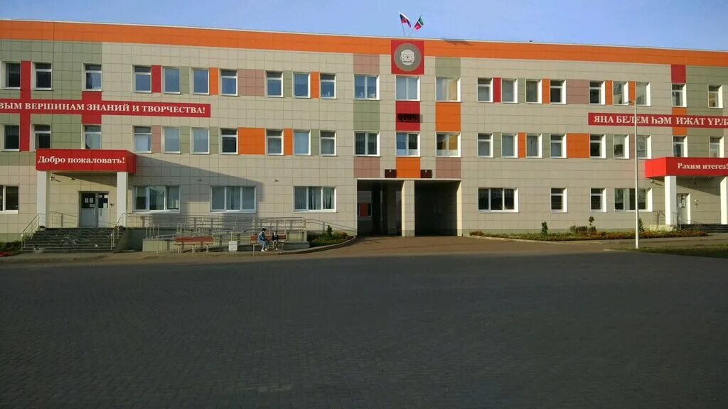 Средняя общеобразовательная школа 35 набережные челны. 37 школа набережные челны. 44 школа набережные челны. 52 комплекс челны. Школы по комплексам набережные челны.