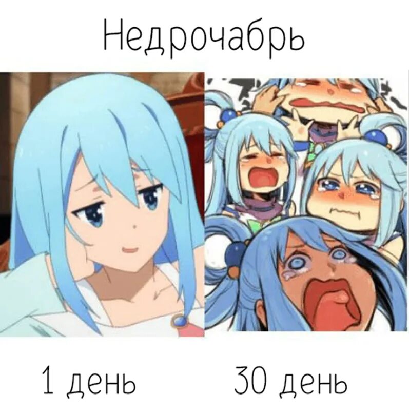 Символ недрочабря. Недрочабрь. Недрочабрь что означают цвета. Недрочабрь что означают цвета. Шутки про недрочабрь.