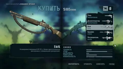 Как в фар край кидать гранату