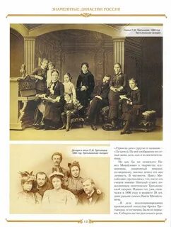Демидовы википедия династия на урале история