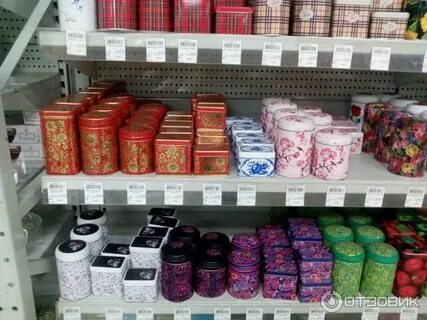 Магазин любимый красноярск