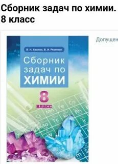 Супер решеба 10 класс