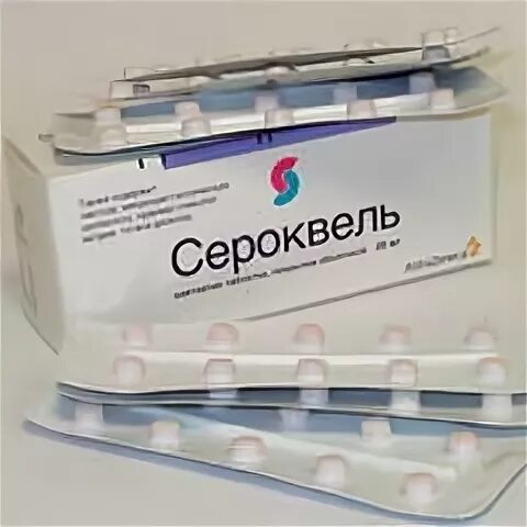 Сероквель 25
