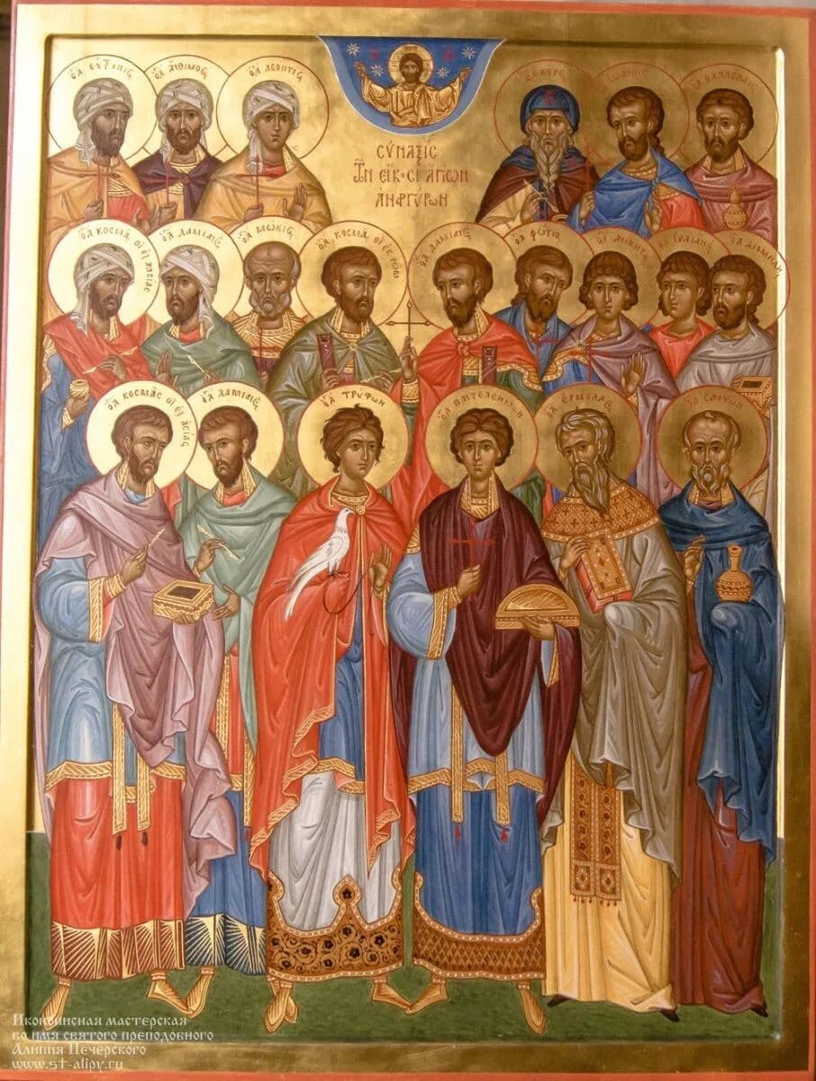 Великие мученики христианства. Иконы святых великомучеников и страстотерпцы. Все святые великомученики. Все святые великомученики. Все святые великомученики.