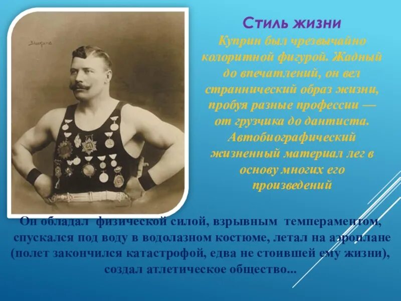 Которые безусловно были чрезвычайно красивы