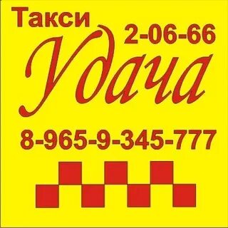 Такси узловая дешевая