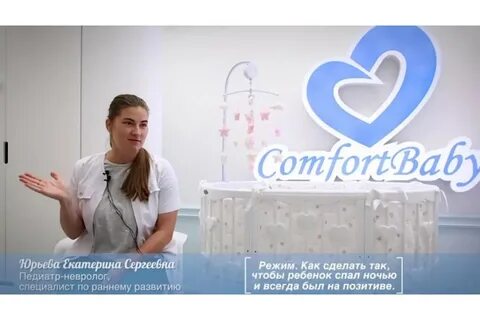 Доктор юрьева