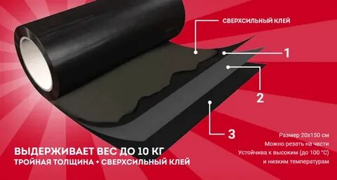 150 можно