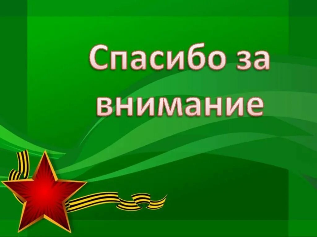 Рамка военная. Военный фон для презентации. Powerpoint 23. Фон для открытки на 23 февраля для детей. Powerpoint 23.