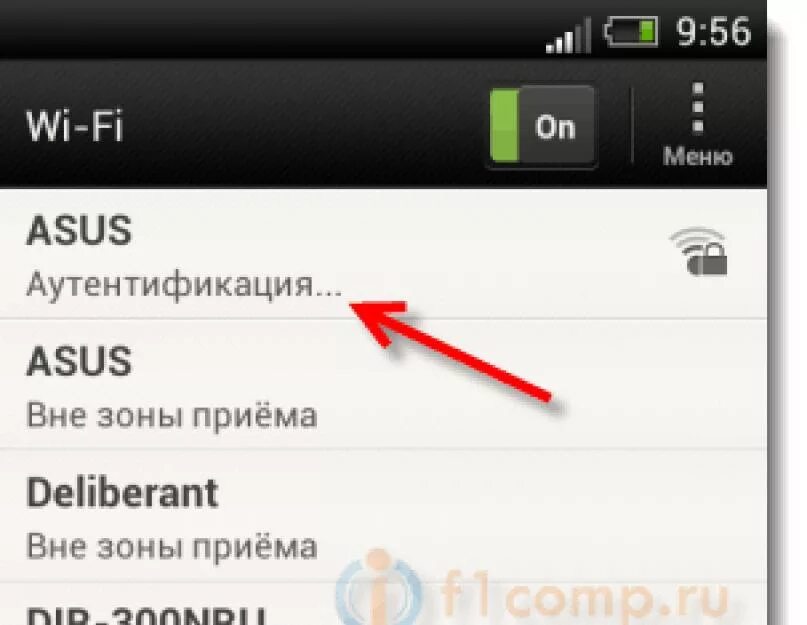 Аутентификации вай фай. Аутентификация Wi-Fi. Вай фай ошибка аутентификации. Что такое аутентификация на телефоне. Ошибка аутентификации вай фай андроид.