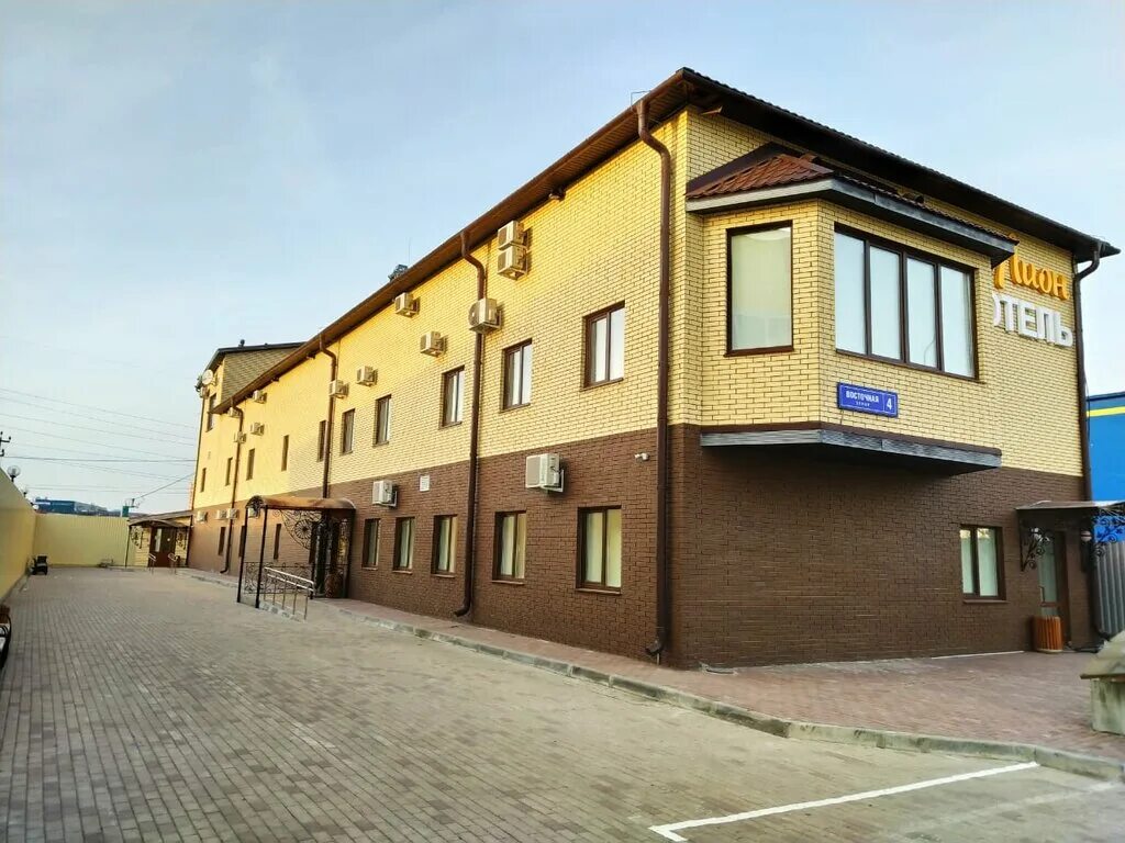 Отель леон щербинка. Гостиница лион подольск. Отель лион щербинка. Лион щербинка. Ул.