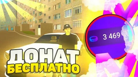 Как быстро поднять уровень в матрешка рп