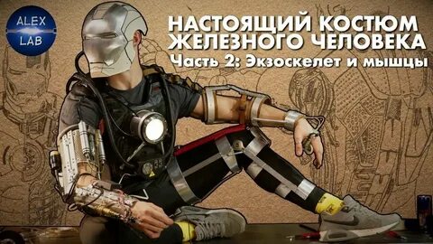 Алекс буркан