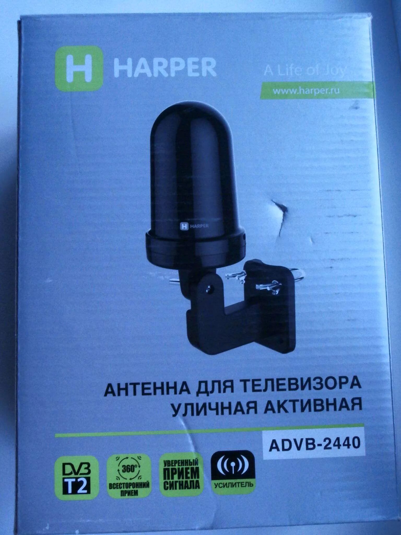 Антенна harper advb 2440. Антенна Харпер 2440. Уличная антенна Harper ADVB-2440. Уличная антенна для телевизора Харпер ADVB 2440. Антенна для телевизора Harper ADVB-2440.