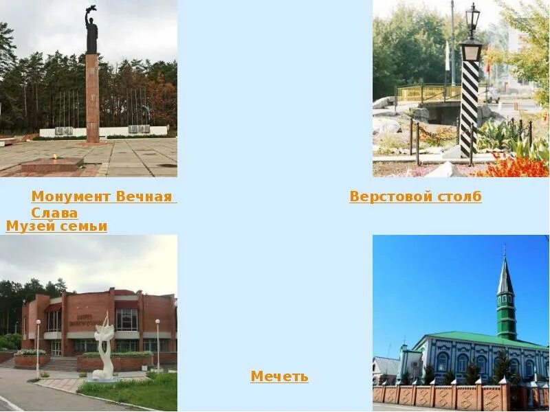 Любимый город димитровград. Любимый город димитровград. Любимый город димитровград. Проект про город димитровград. Димитровград ульяновская область.