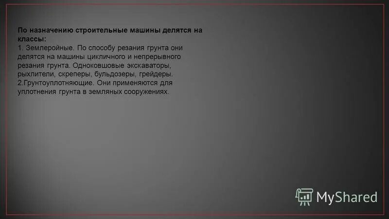 Устройство выполняющее механические движения для преобразования. Устройство выполняющее механические движения для преобразования