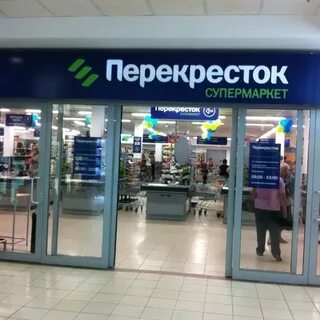 Перекресток сити