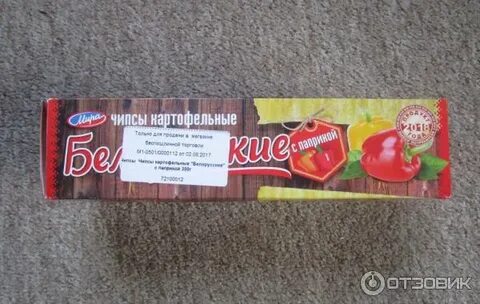 Чипсы картофельные белорусские