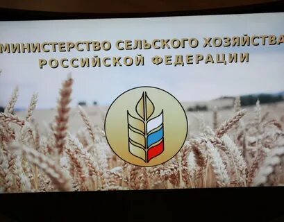 Управление сельского хозяйства районов алтайского края
