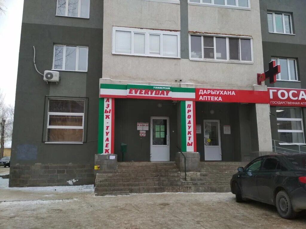 ул первомайская 50 уфа. магазины в черниковке уфа. давлекановский магазин. магазины в черниковке уфа. магазины в черниковке уфа.