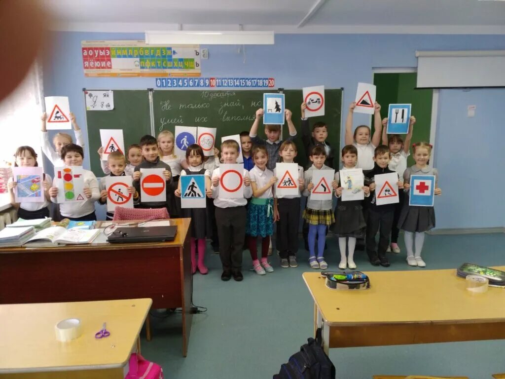 Школа оц 2. Школа оц 7 челябинск. Рощинский самарская область школа. Сайт школы оц. Сайт школы оц.