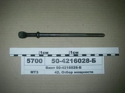 Болт вом мтз