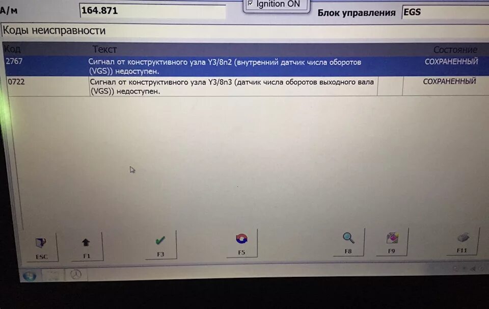 Сброс адаптации коробки. Адаптация АКПП 722.9. 722.9 Датчик частоты вращения n2. Сканматик 2 адаптация робота Митсубиси Кольт. Программа для сброса адаптации АКПП.