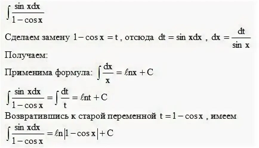 Cosx больше или равно 0. Sinx=5/6. Cosx cosx/2-sinx/2 2-1. 25. Csc 2 ( x ).