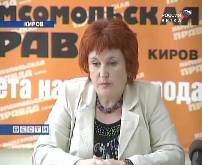 Сайт роспотребнадзора киров. Анис нургаянович роспотребнадзор киров. Сайт роспотребнадзора киров. Сайт роспотребнадзора киров. Прием граждан роспотребнадзора.