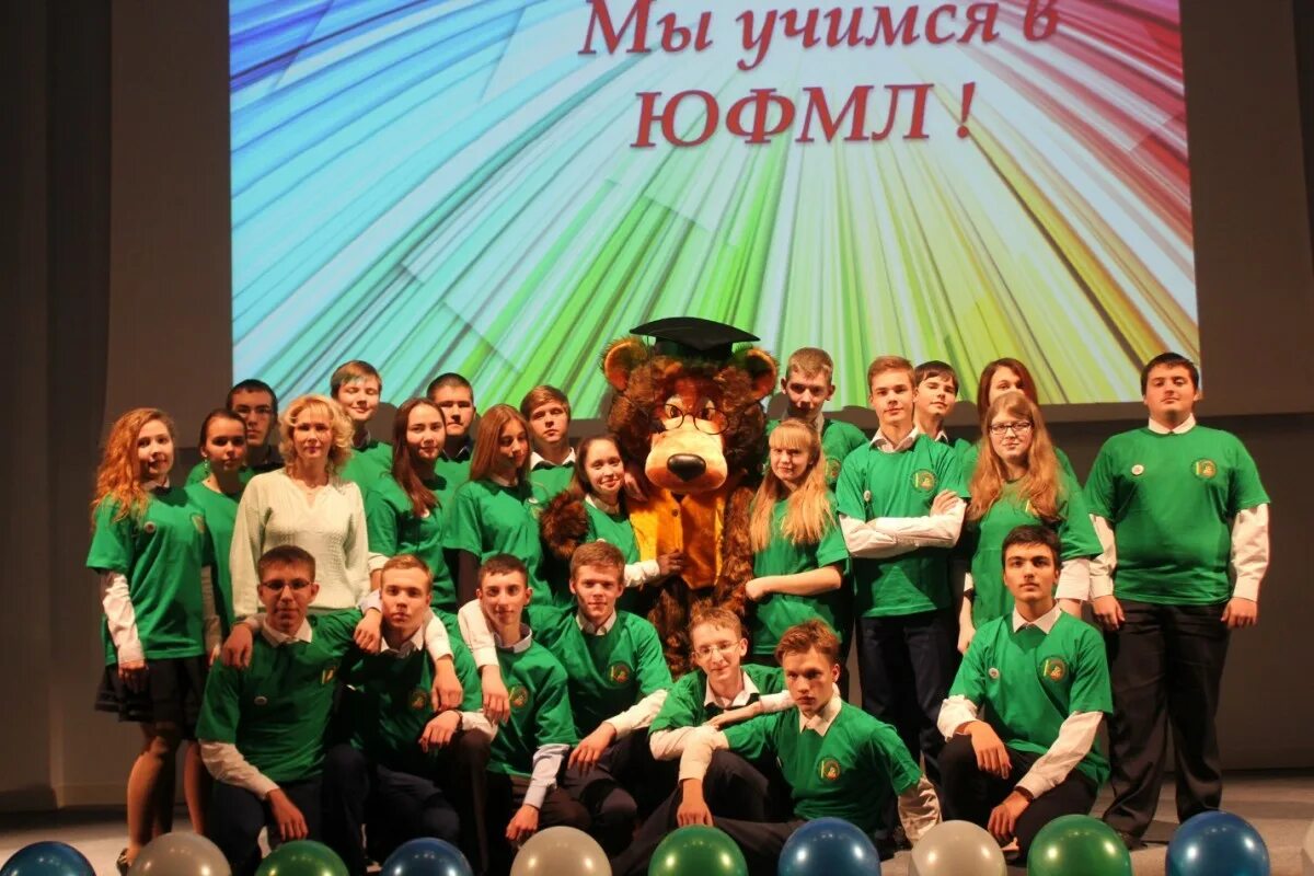 Югорский физико-математический лицей ханты-мансийск. Югорском физико математическом. Югорский физико-математический лицей-интернат ханты-мансийск. Юфмл ханты-мансийск. Югорском физико математическом.