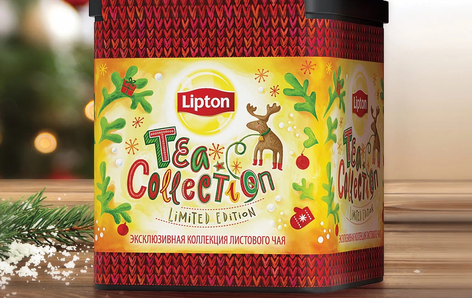 Tea collection