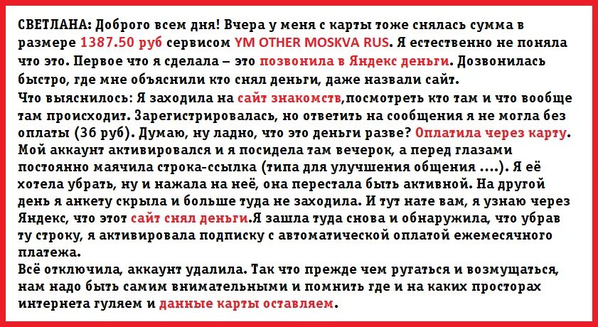 Ym kids apps moscow rus что это