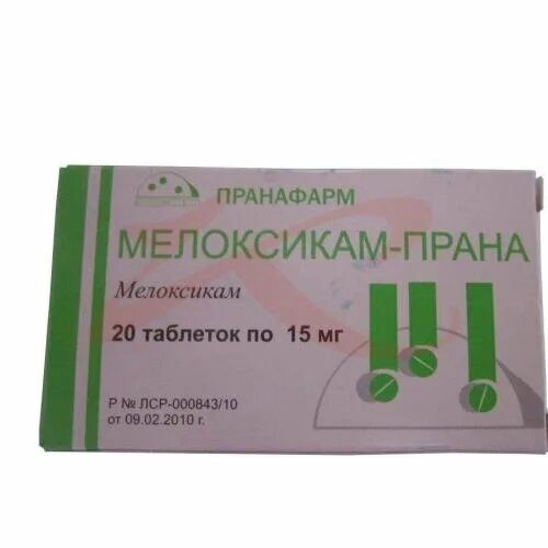 Мелоксикам прана от чего. Мелоксикам таблетки 15 мг. мелоксикам 20 мг пранафарм. мелоксикам прана 15мг. мелоксикам прана таблетки.