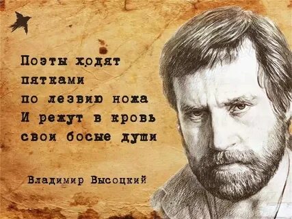Поэт шел