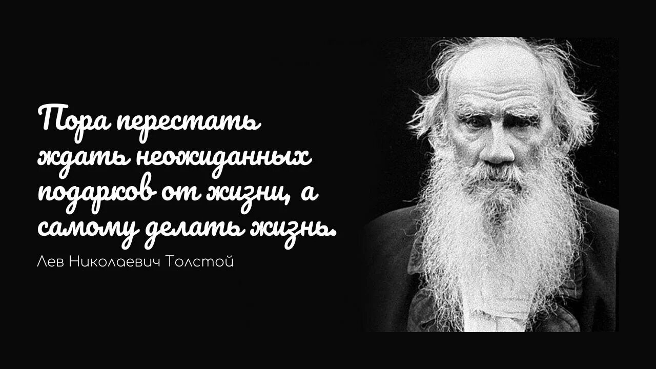 Невежество народа Лев толстой. Толстой о невежестве. Толстой сила правительства держится на невежестве. Лев толстой сила правительства держится на невежестве народа. Никто не ухаживал