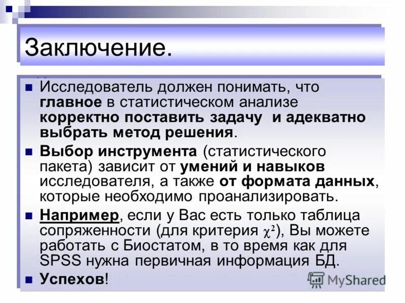 Пример некорректно поставленной задачи. Некорректно поставленная задача. Некорректно поставленная задача. Некорректно поставленная задача. Корректность задачи по адамару.