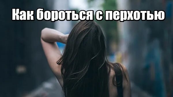 Как правильно бороться. Как правильно бороться