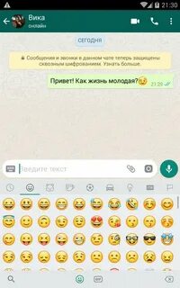 Описание для ватсапа для девочек