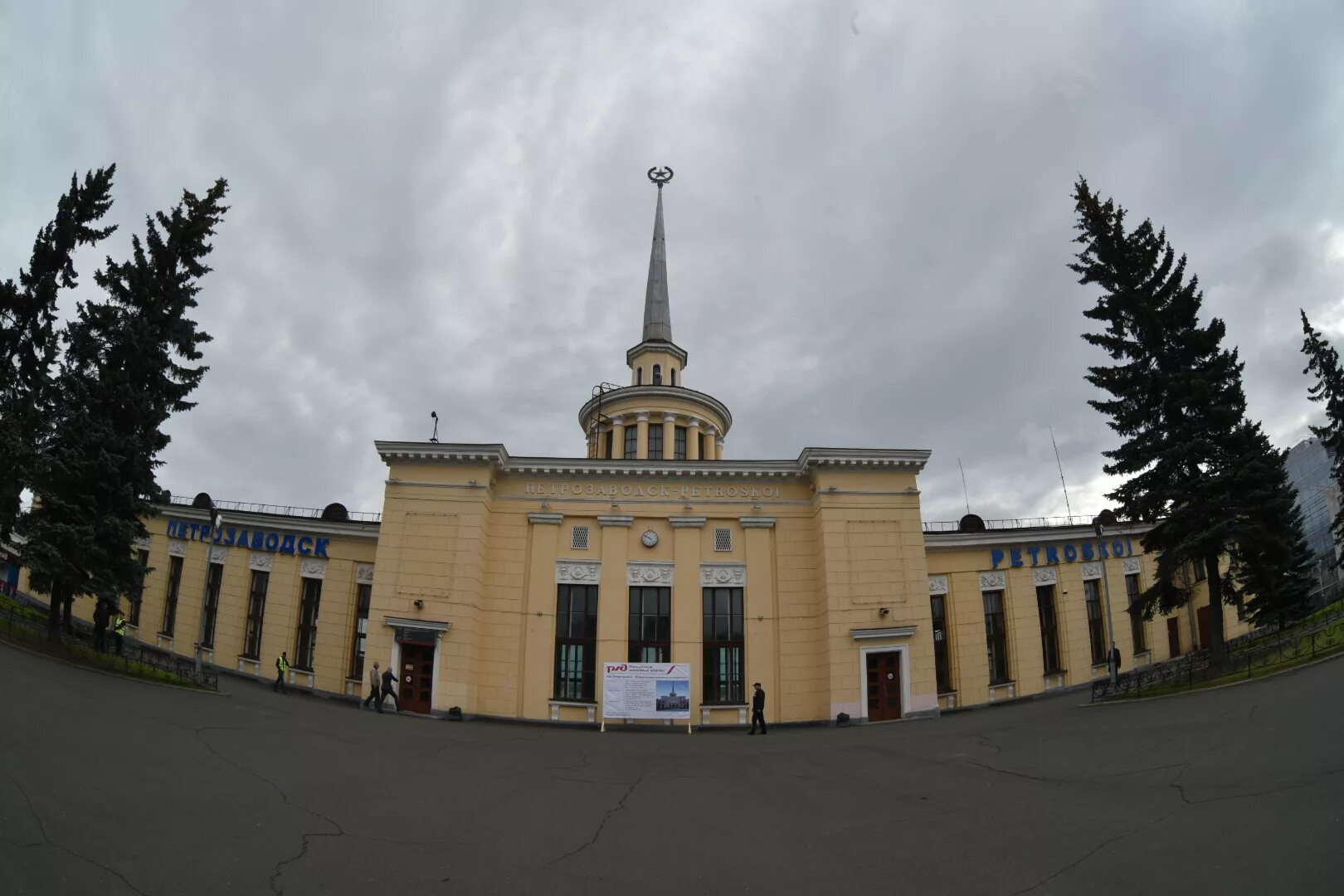 Жд петрозаводск телефон. Ж/Д вокзал Петрозаводск. ЖД вокзал Петрозаводск. Вокзал города Петрозаводска. ЖД вокзал Петрозаводск Петрозаводск.