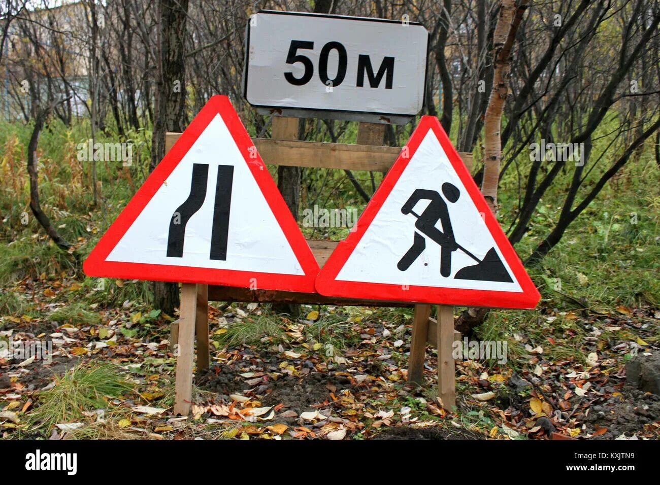 2. "движение направо или налево". Russian road sign. Табличка конец населенного пункта. 35.