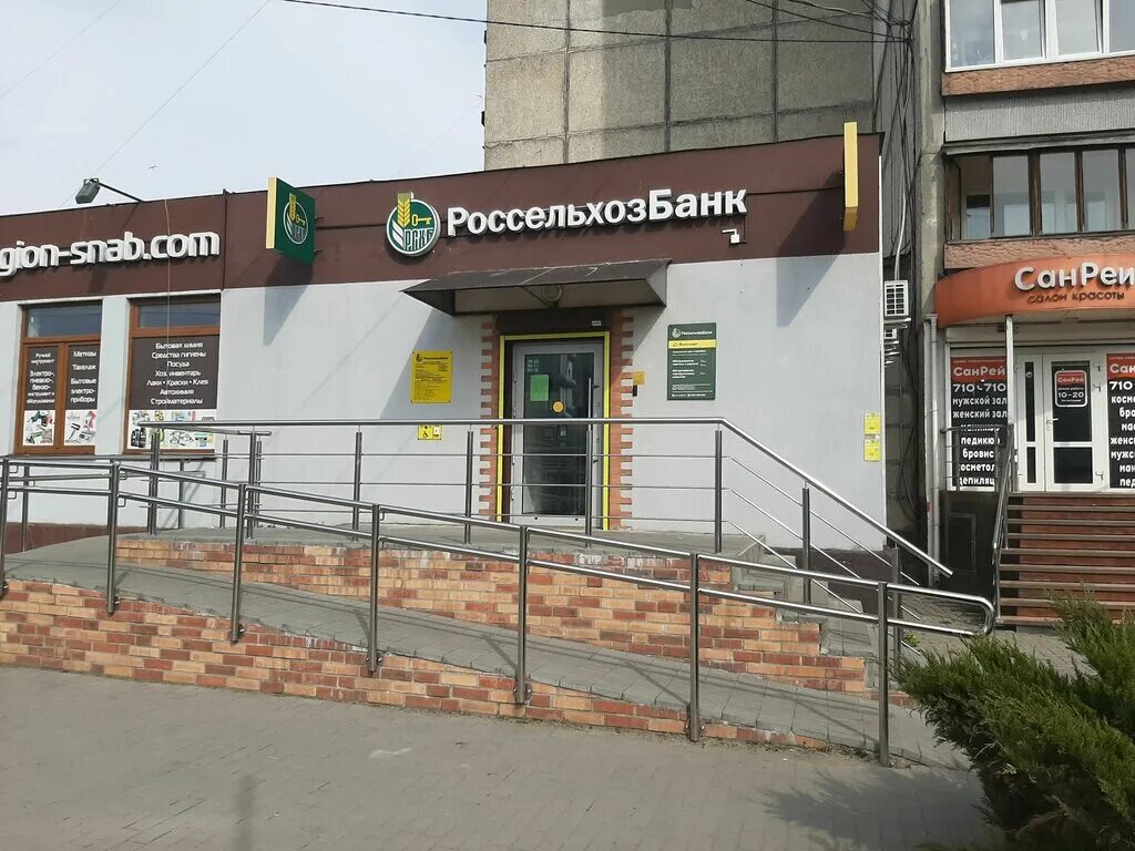 Улица фестивальная аллея калининград. Уралсиб банк калининград. Ренессанс банк курган. Как работают банки в калининграде. Почта банки.