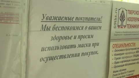 Режим уик