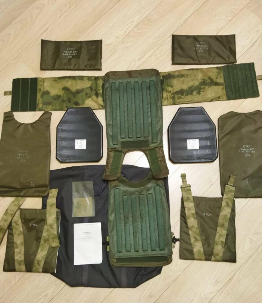 Бронежилет бр5. Плитник мох бронежилет. Гранат 5 бронежилет. Бронежилет гранат-бс бр5. Гранат 5 бронежилет.