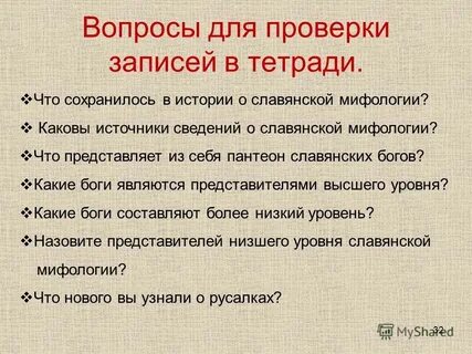 Записать испытание