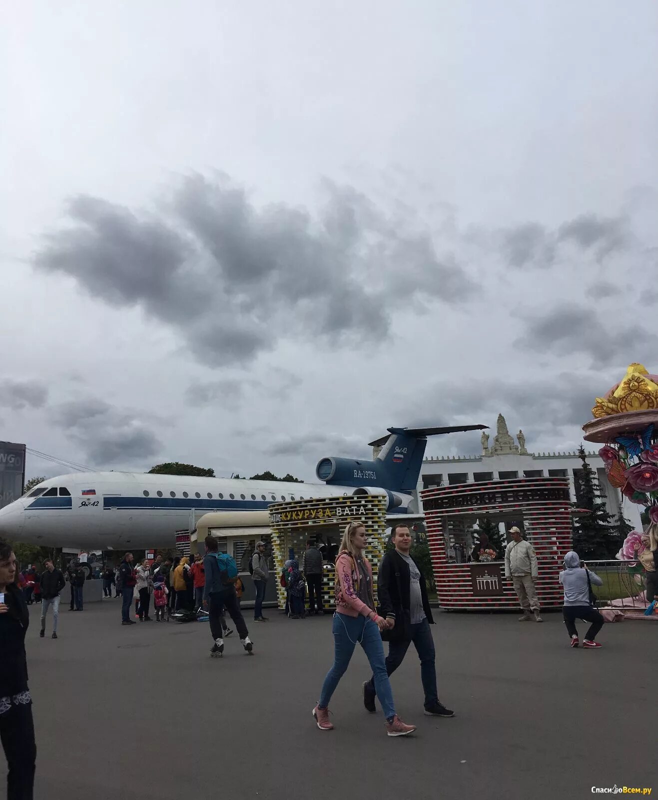 Пойти на вднх. Пойти на вднх